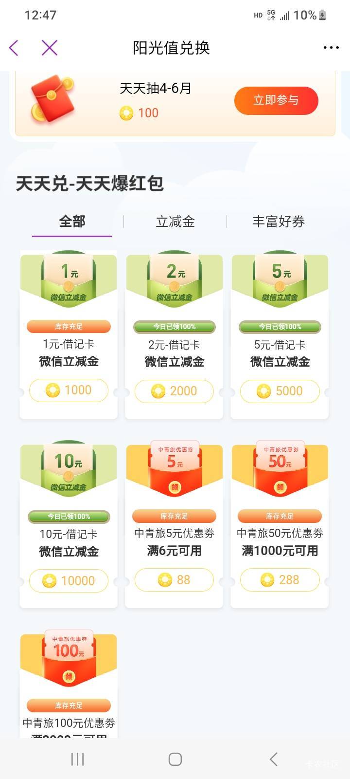 光大1库存充足

84 / 作者:莫大先生 / 