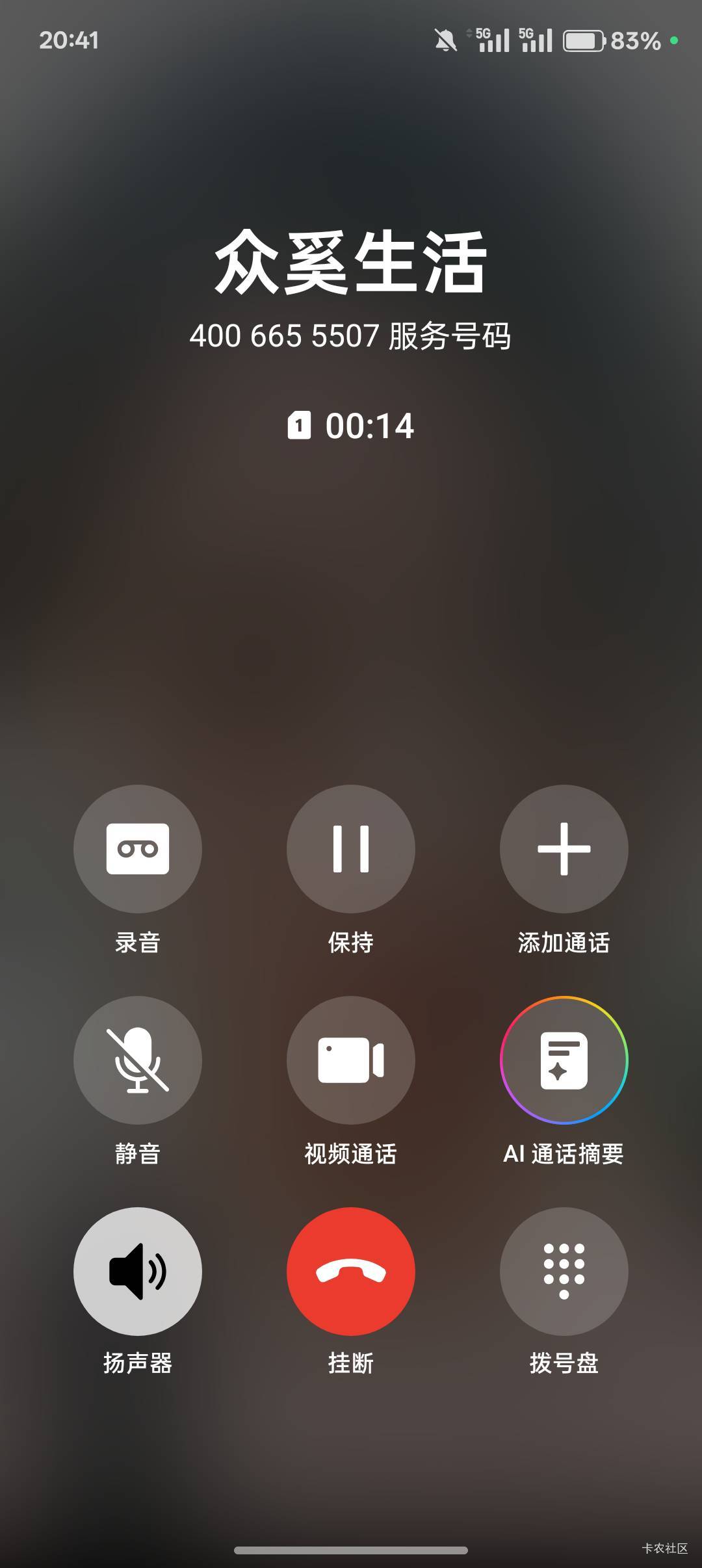 万能的老哥们，谁知道这是哪家app扣款的啊，本来没钱无缘无故扣29.9妈蛋，气死了

58 / 作者:小叔A / 