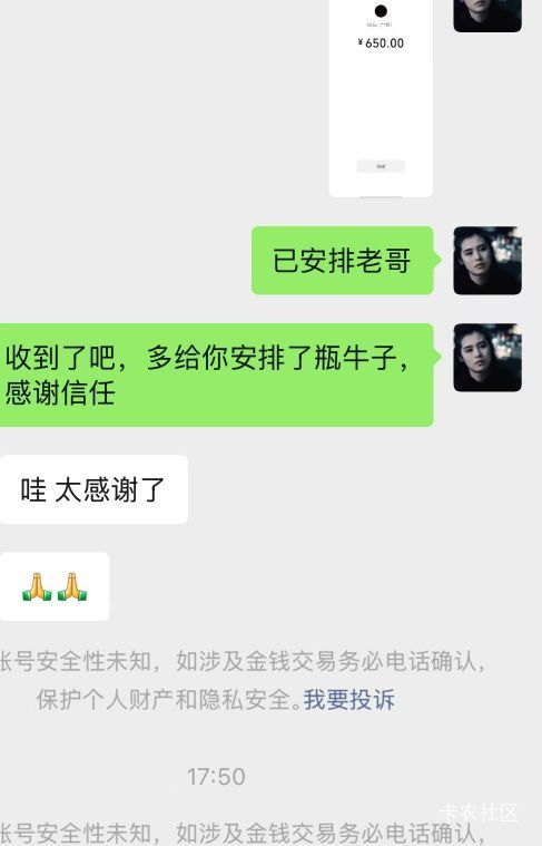 羊小咩用过的的，确实可以领红包，逾期不逾期都行，基本都有

17 / 作者:WX：ms88888848 / 