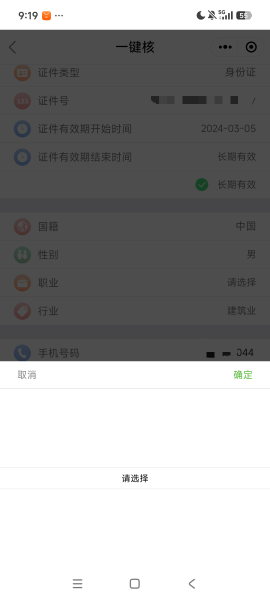 申请过高炮，714的，直接下载工行手机银行，搜索一键核，进去所有法院都打开一遍，只97 / 作者:电动车来了吗 / 