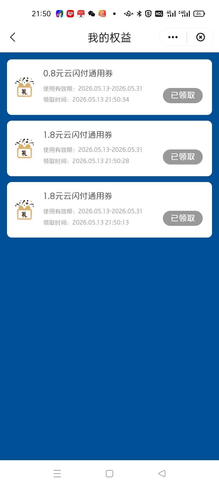 4.4比不上老哥们

95 / 作者:卡农挂逼大神 / 