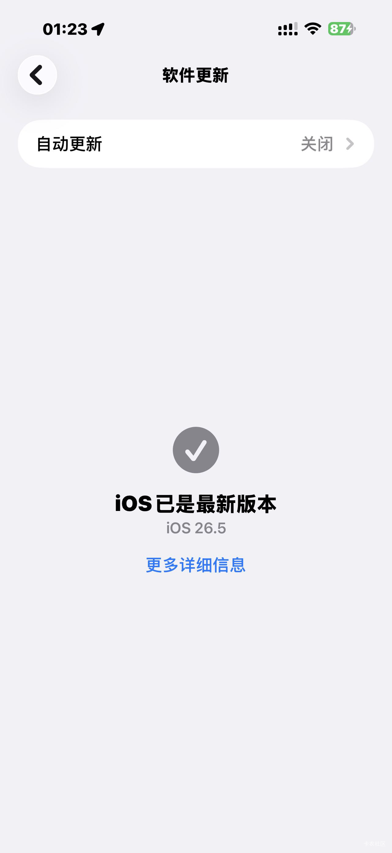 苹果这系统这么流畅省电，放心冲呀

85 / 作者:牛嫂子 / 