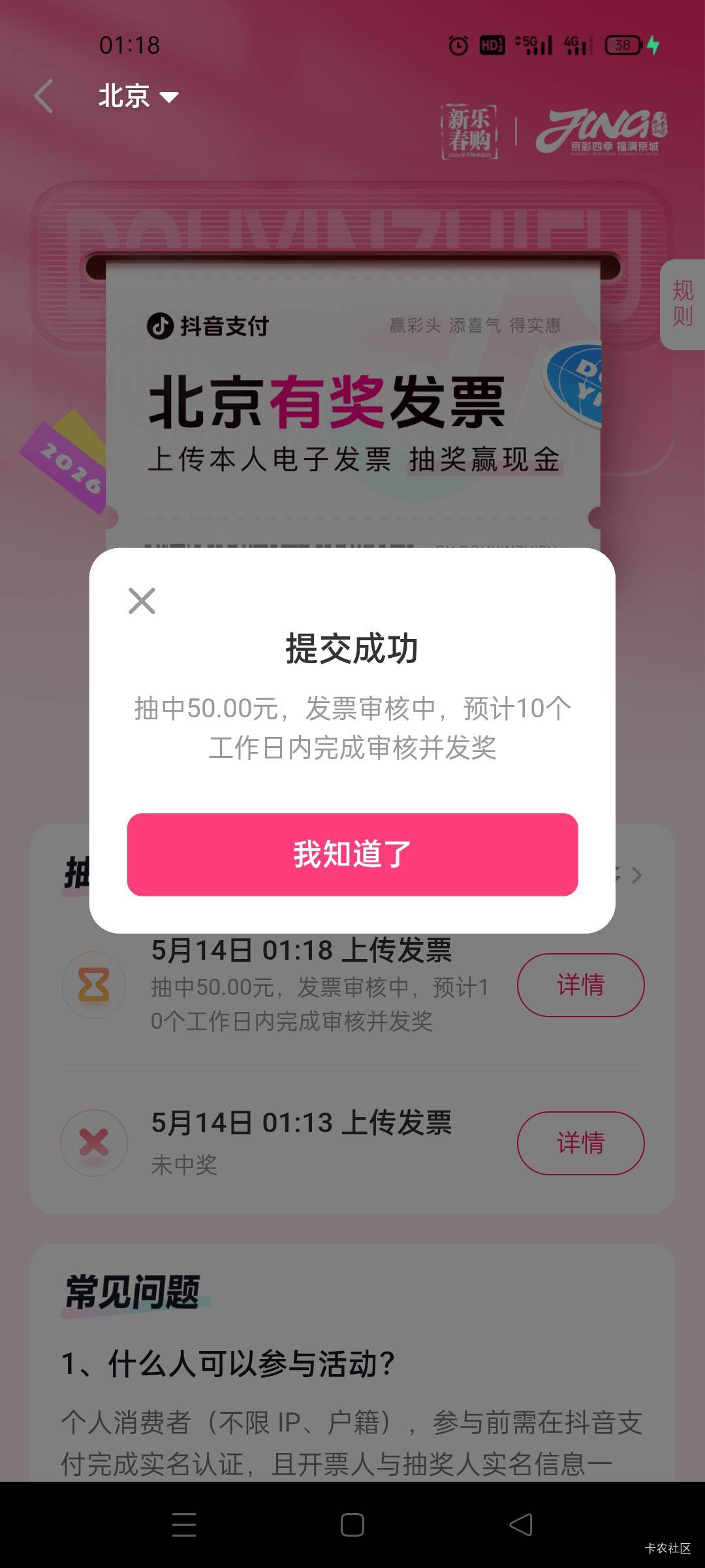 抖音还有

16 / 作者:哦啊哇 / 