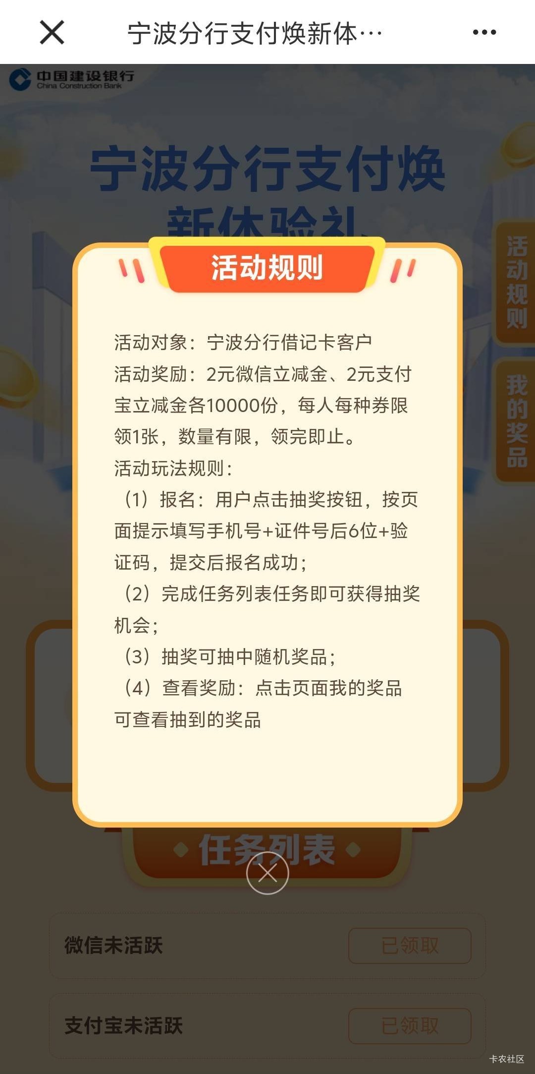 5月14日羊毛线报总结合集86 / 作者:忘了說晚安丶 / 