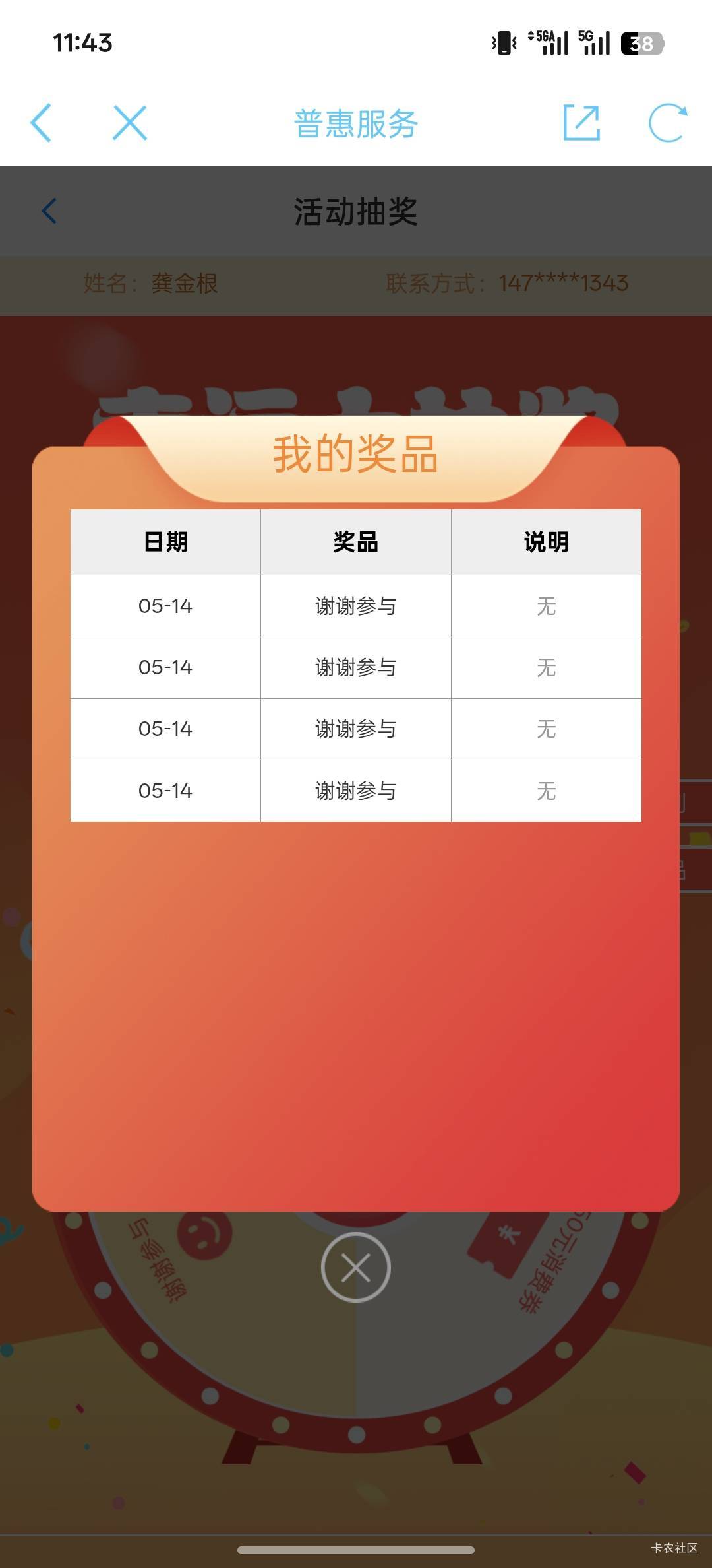2的会员还有，速冲


5 / 作者:Myc。 / 