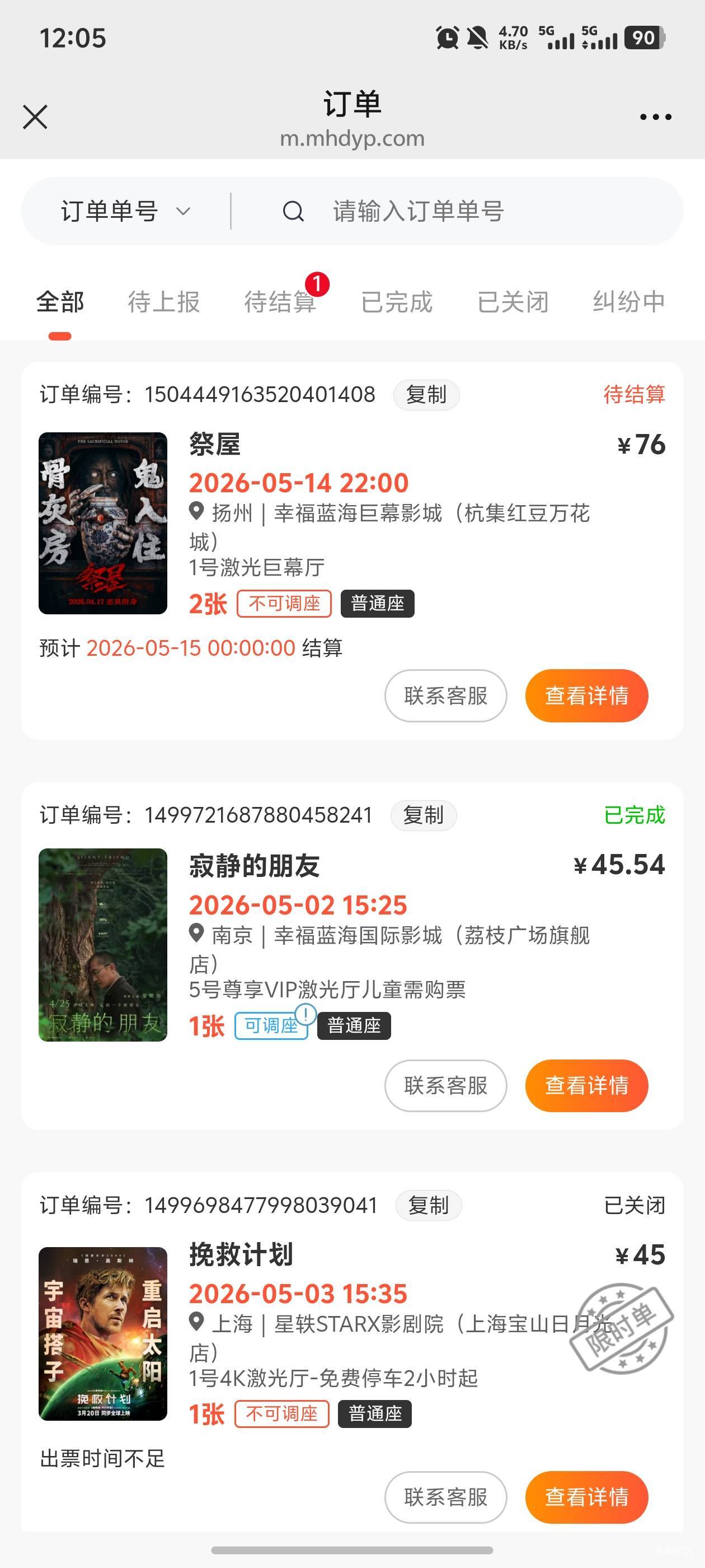感谢老哥9次出了

75 / 作者:梦里面 / 