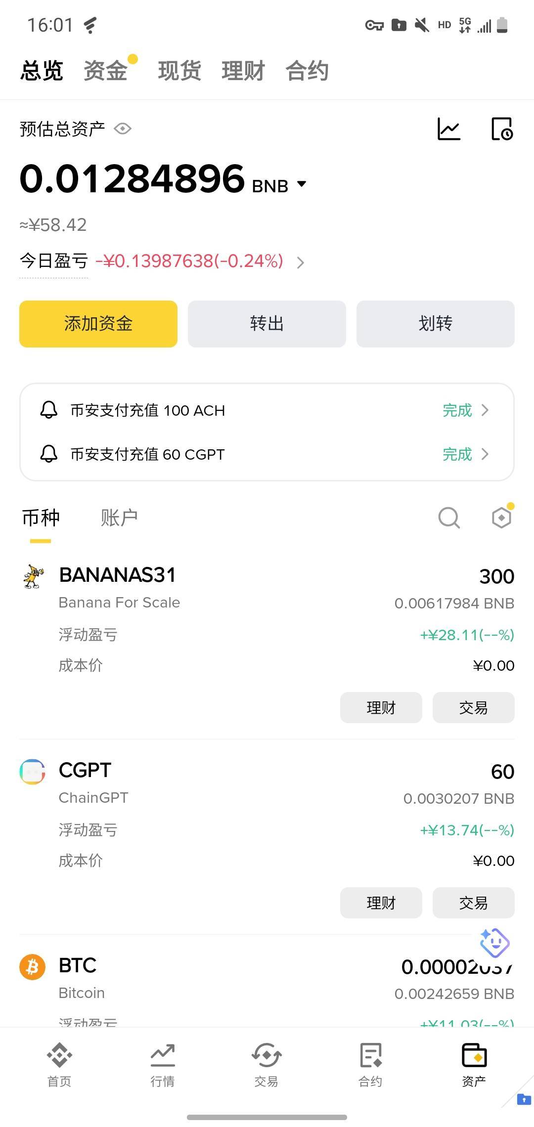 开始发入口的老哥发财了 至少几百块 我这还是收的三个老哥给的

27 / 作者:玛卡巴卡哟 / 