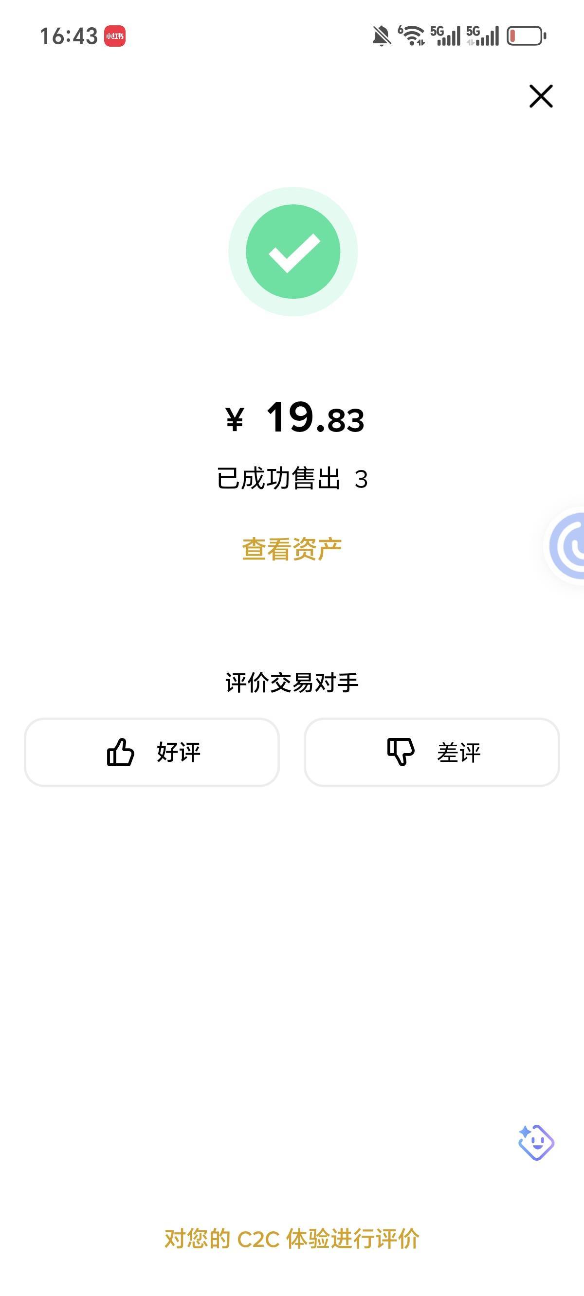 一发入魂

5 / 作者:修水管 / 