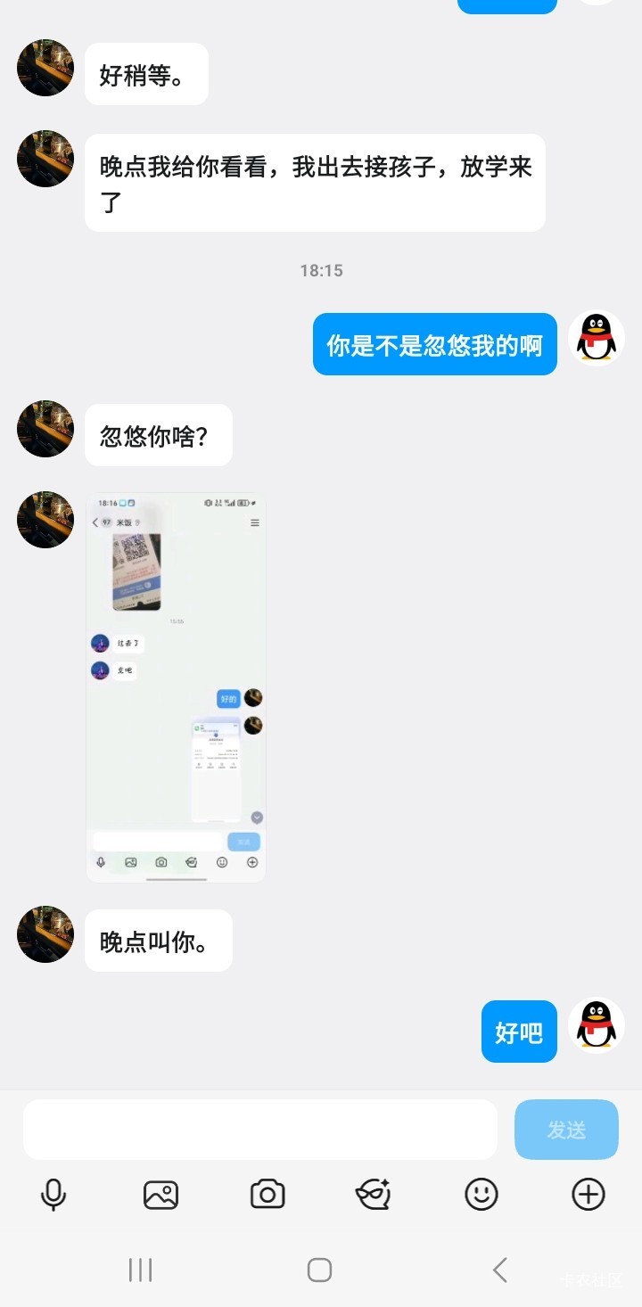 这样的怎么搞？任务平台激活的卡，他们说冲五十可以，配送激活后，快递员说最低一百卡5 / 作者:江湖行 / 