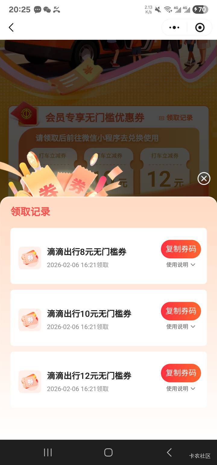 浙江工会滴滴都去出呗，6-7
66 / 作者:请给时间一点 / 