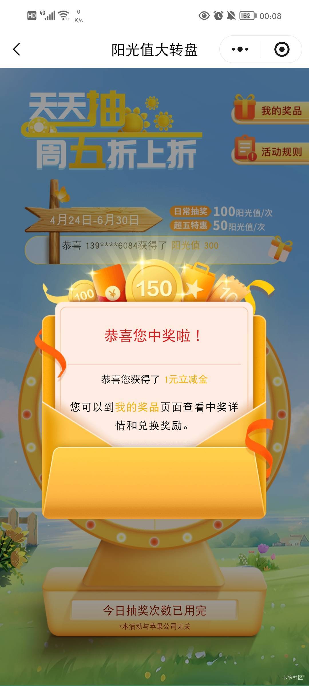 江苏空气，光大破零

18 / 作者:流水闲人 / 