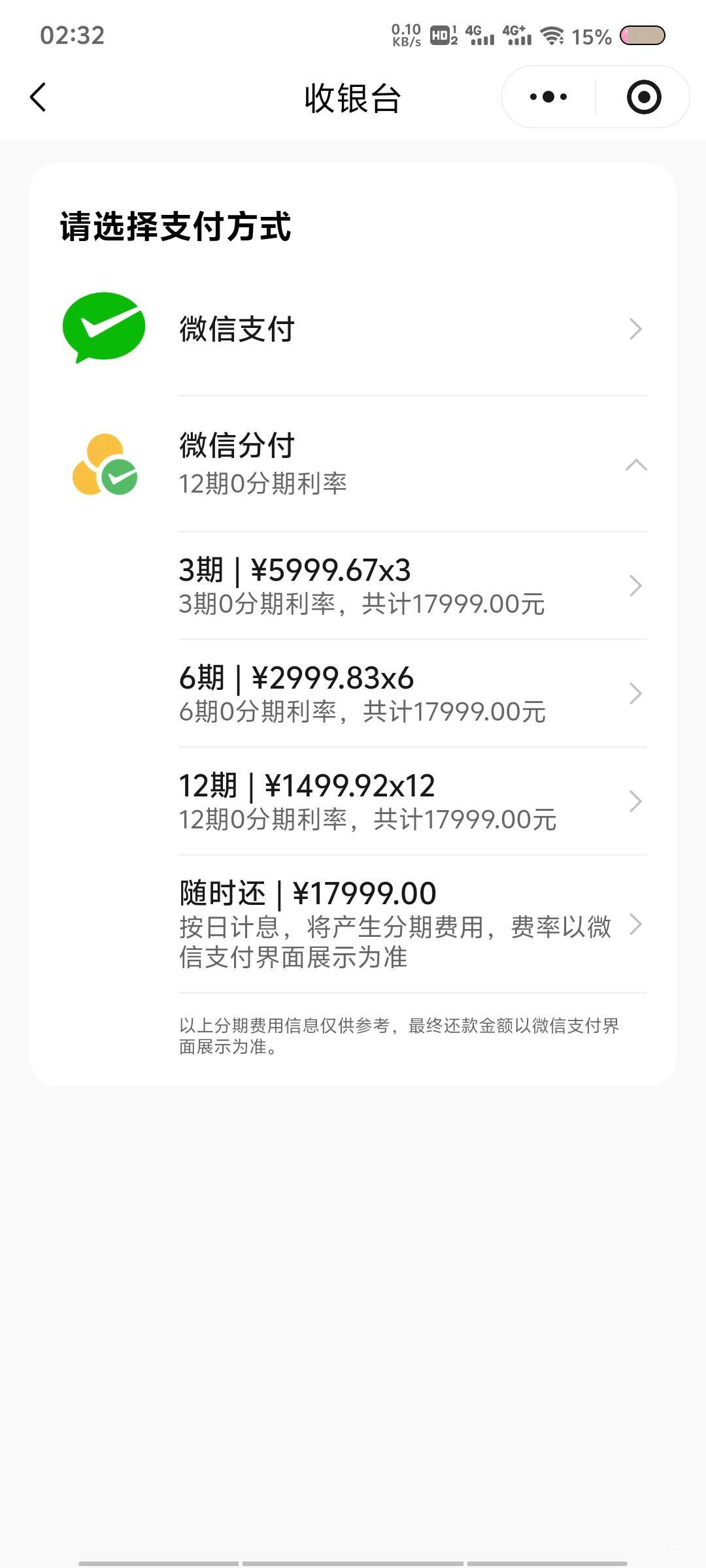 分付刚刚试了，还能卡临时，卡了个华子，耳机同事原价7折要，等于耳机无损出，手机线36 / 作者:橙容 / 