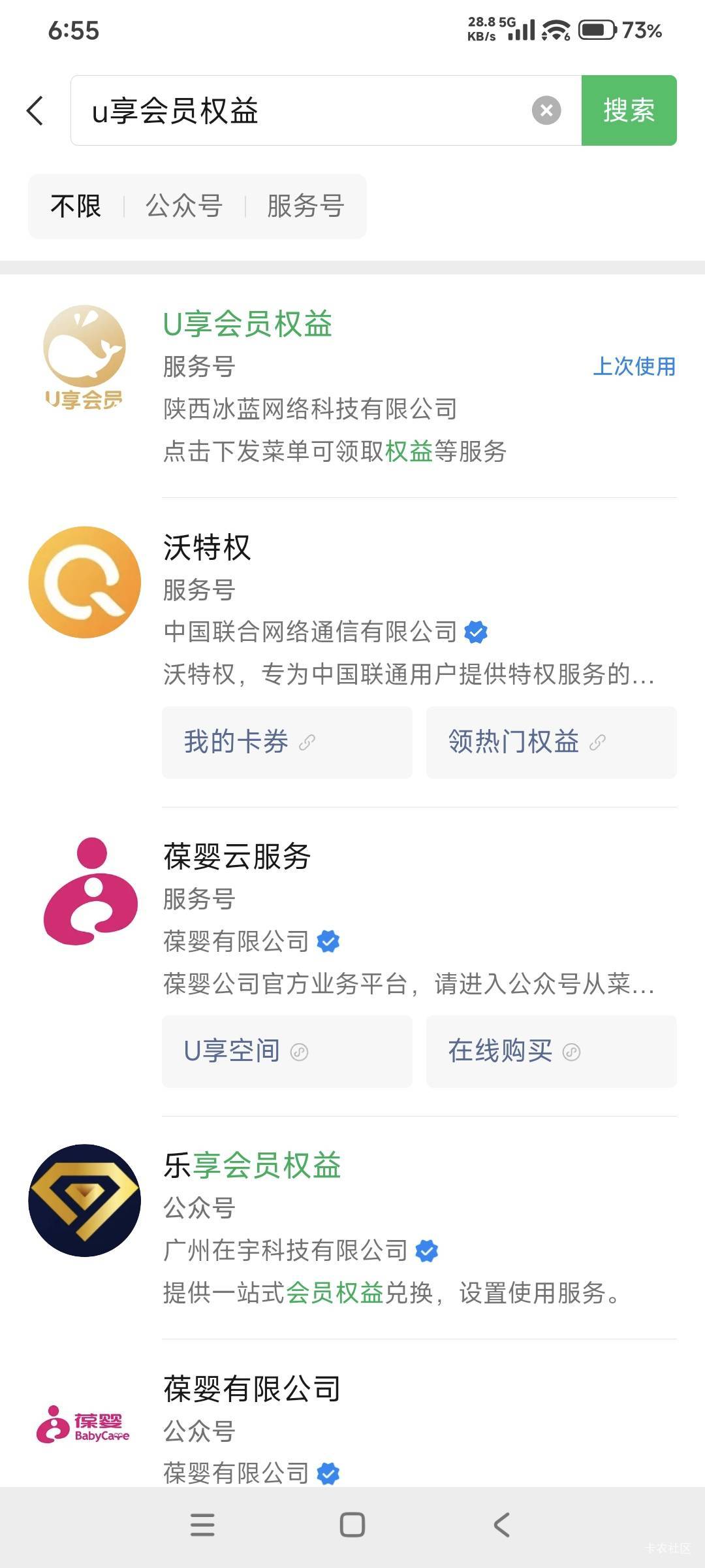 显示发放失败的在v进公众号领 u享会员 支付宝是不弹的



0 / 作者:奋斗吧2025 / 