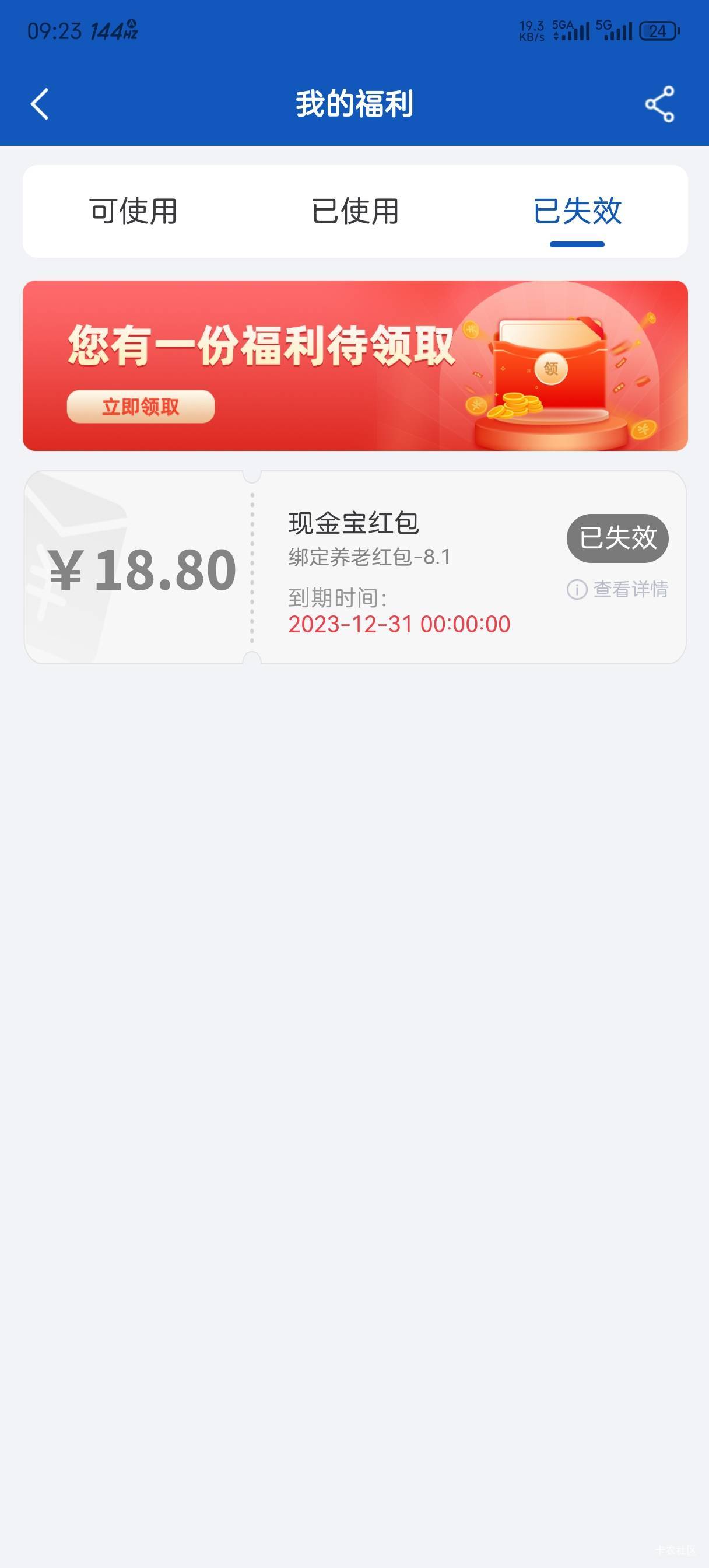 被拿下

18 / 作者:言訫丶 / 