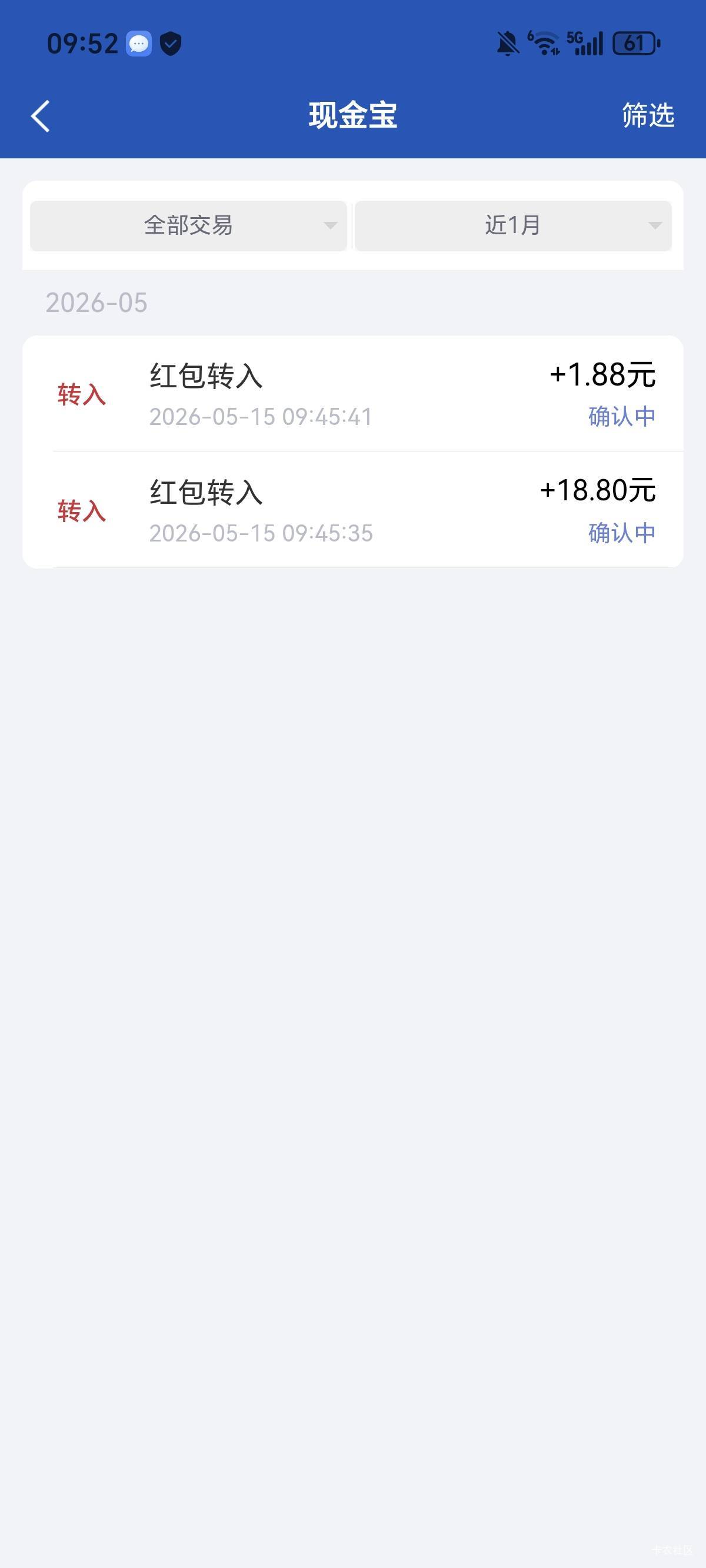 感谢老哥们吃上了，这个红包到哪里领取啊

46 / 作者:权萌萌 / 