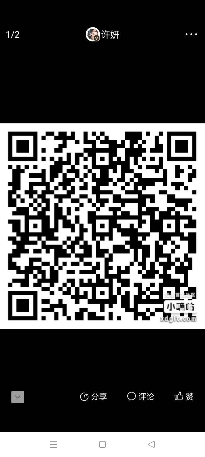 光大银行金知了社区春日收藏家活动89 / 作者:卡农挂逼大神 / 