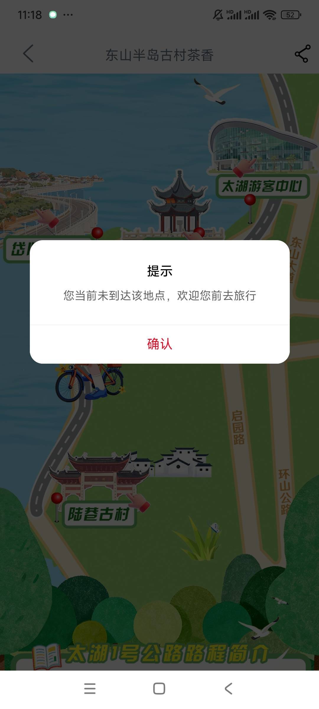 打卡还能不能愉快的玩耍了，用幻影把老哥说的位置都试过了，全这样，就第一个打上了

48 / 作者:gzc544264755 / 