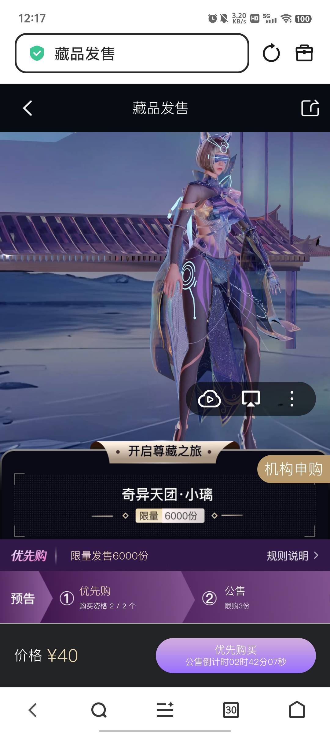 老哥月陆那台子还能买吗，我看没成交啊，好久没看了

100 / 作者:傲气飞哥 / 