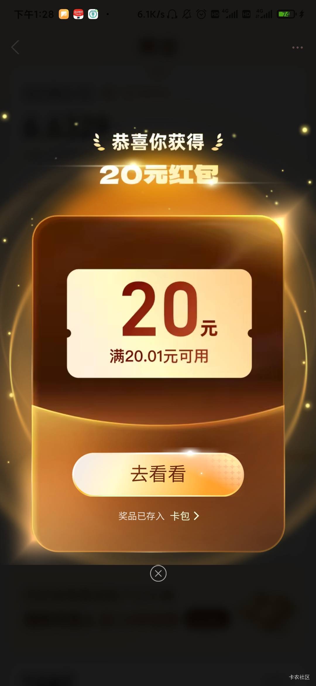 支付宝黄金又有了，

4 / 作者:营火猫咖啡馆 / 