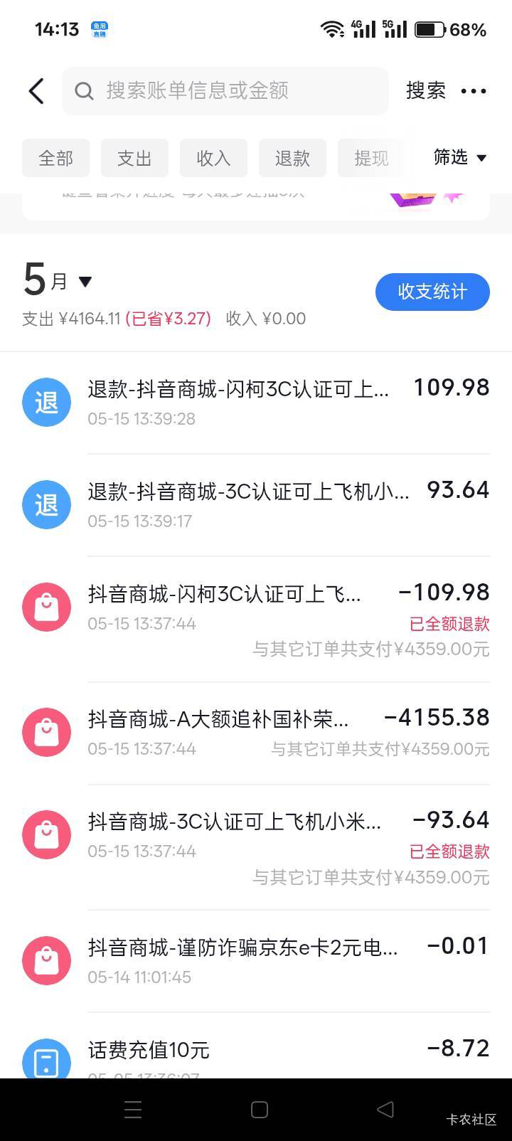 老哥们，别吓我啊。你要说她钱有问题，为啥她让我凑单够6000-850了。她就只要了手机，2 / 作者:你等等我好不好 / 