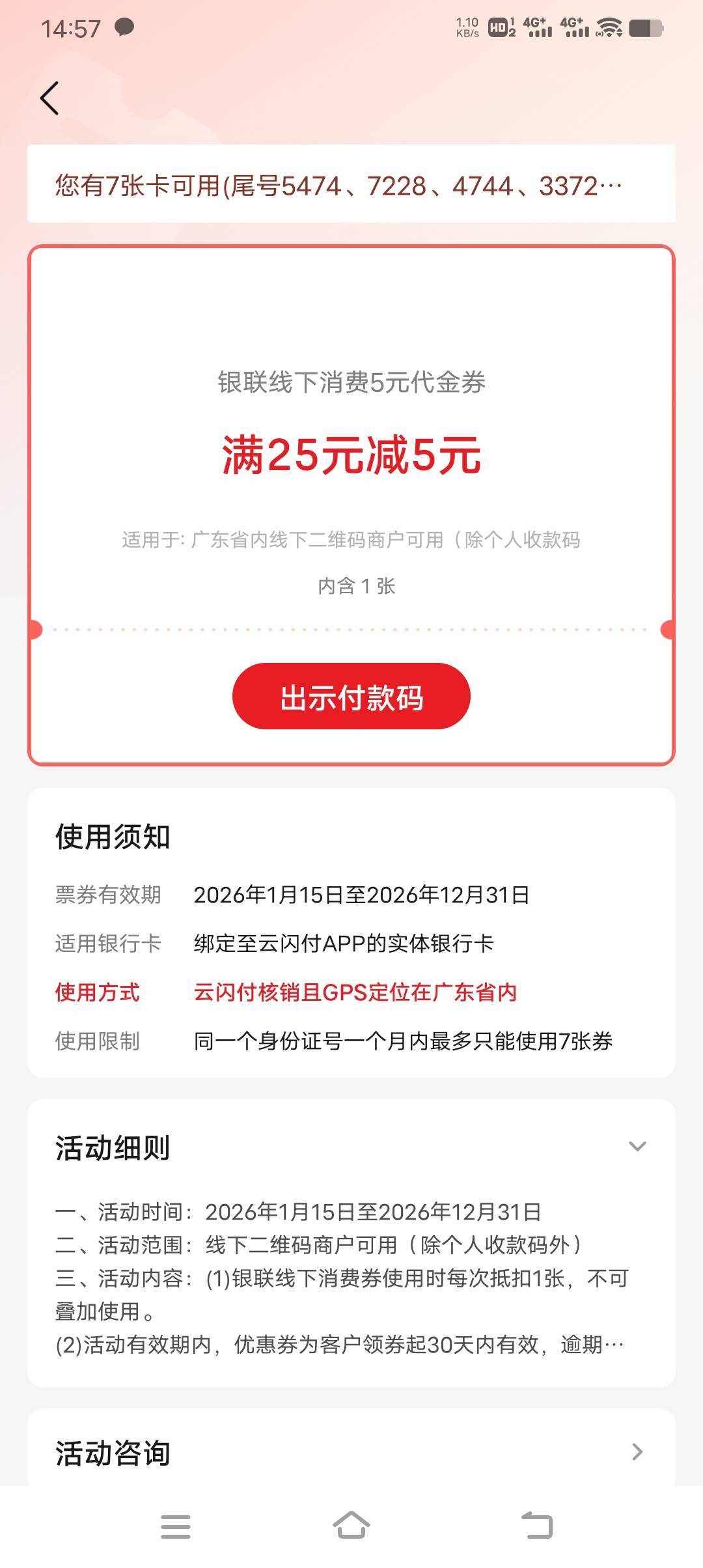 来个有度小满的老哥

36 / 作者:笑尽英雄 / 