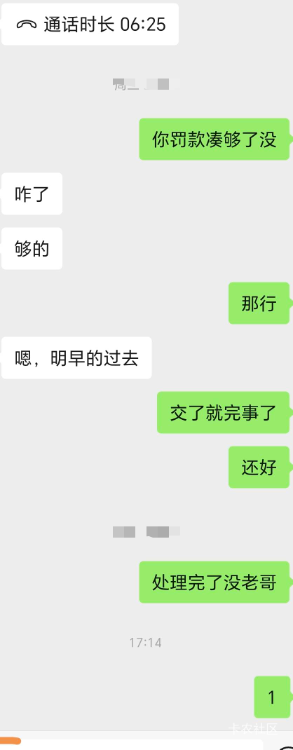 不知道老哥啥情况做数币被问话两天没回信息了

40 / 作者:修笼头检测师 / 