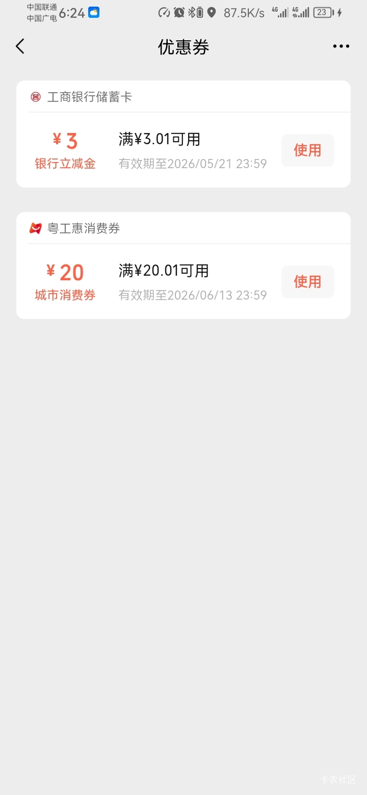 有没有老哥收的。

77 / 作者:刘刘刘刘呀 / 