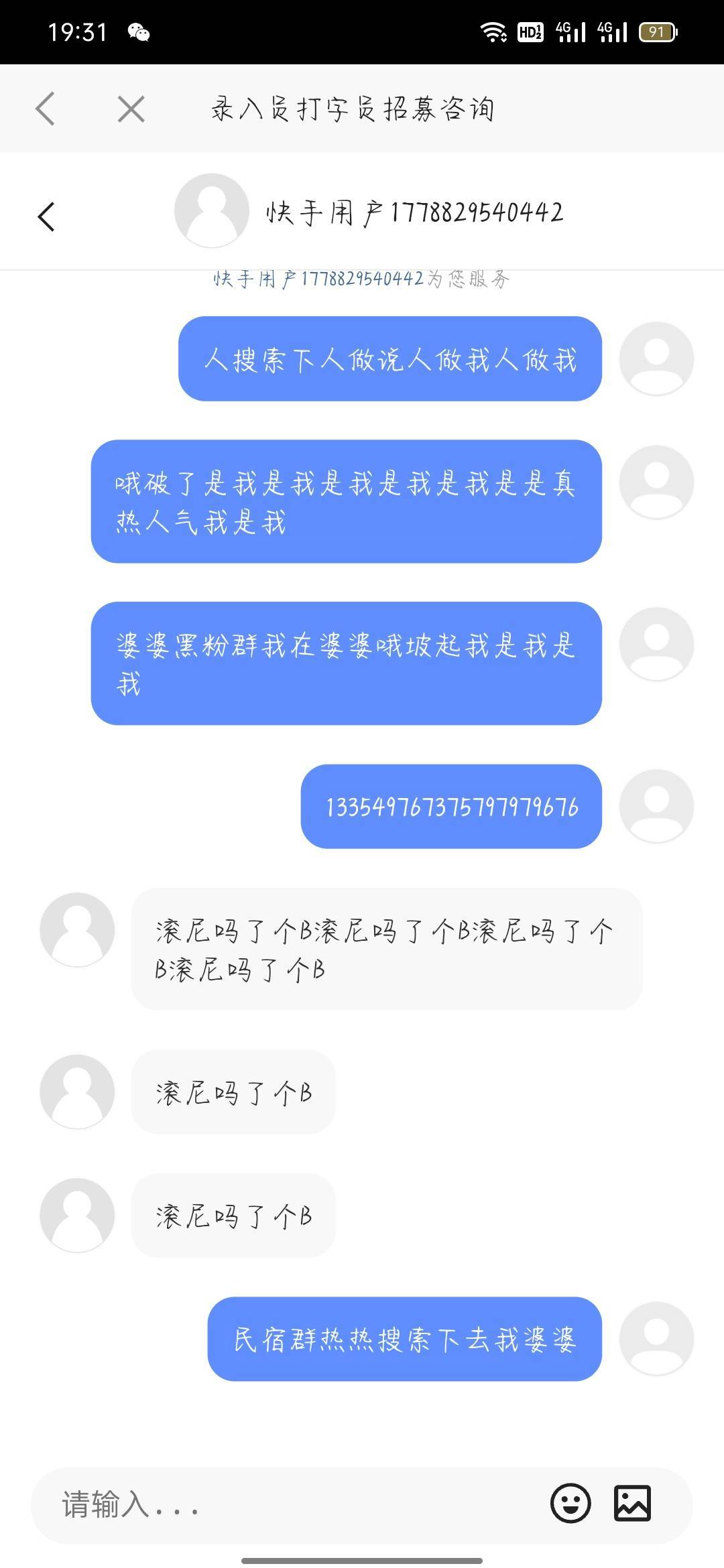 还以为是是机器人呢哈哈

8 / 作者:骄傲的七夜 / 