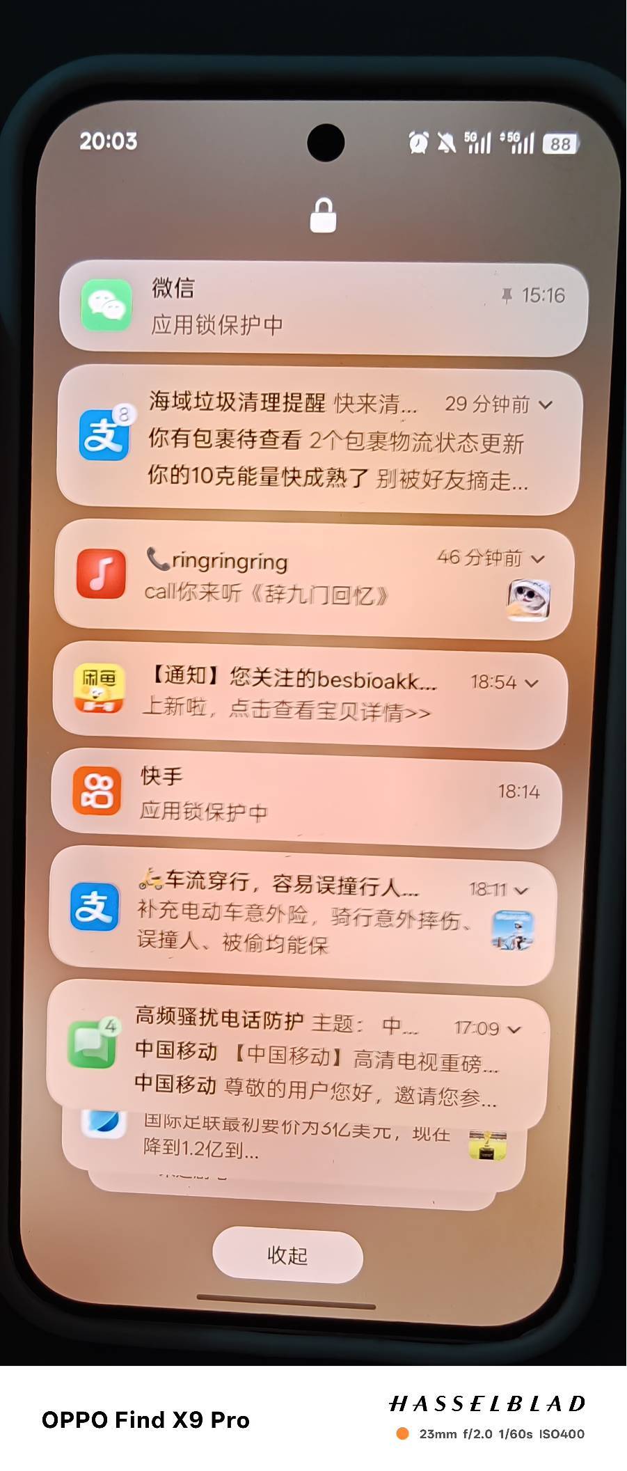 老哥们捡了个手机

62 / 作者:中国工商银行卡农分行 / 