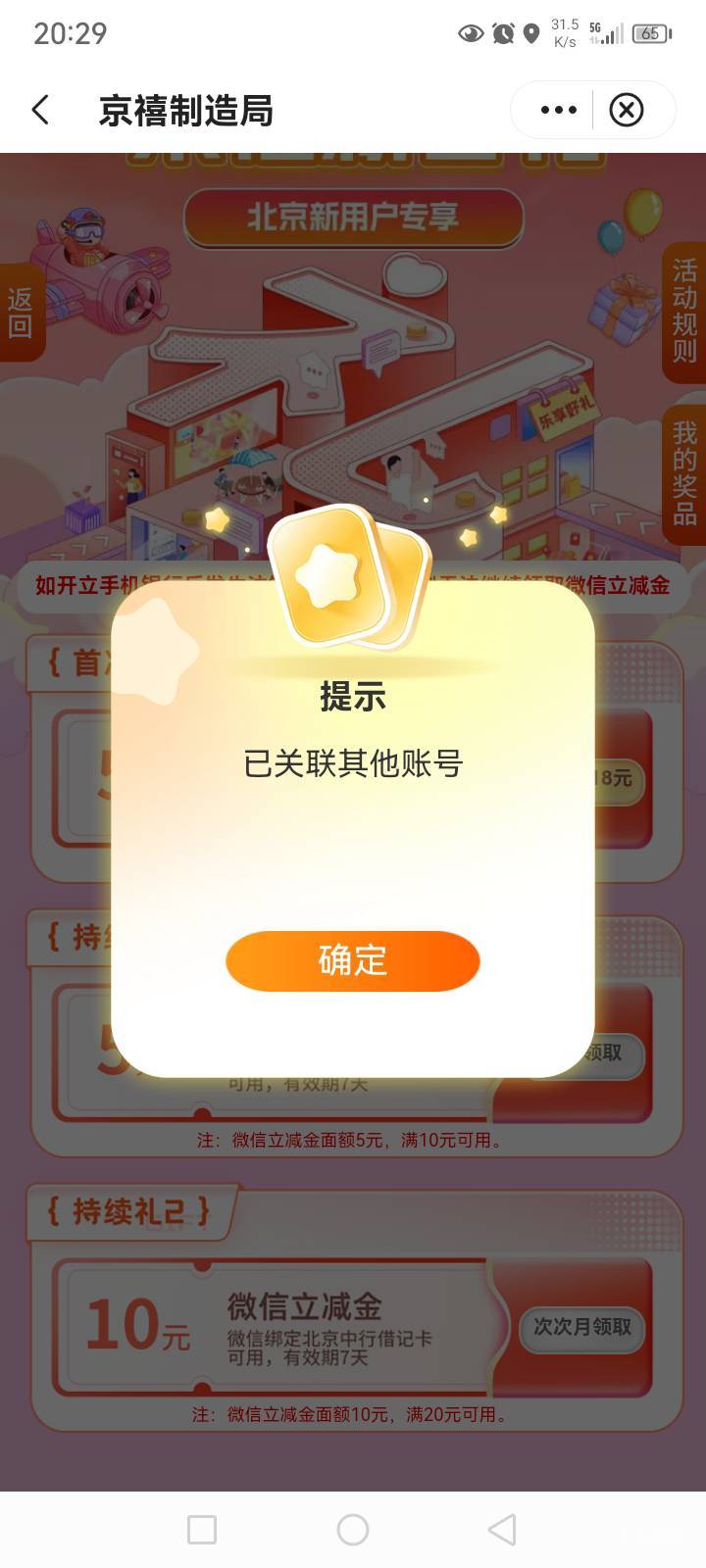老哥们 这种怎么取消关联

32 / 作者:随心而动f / 