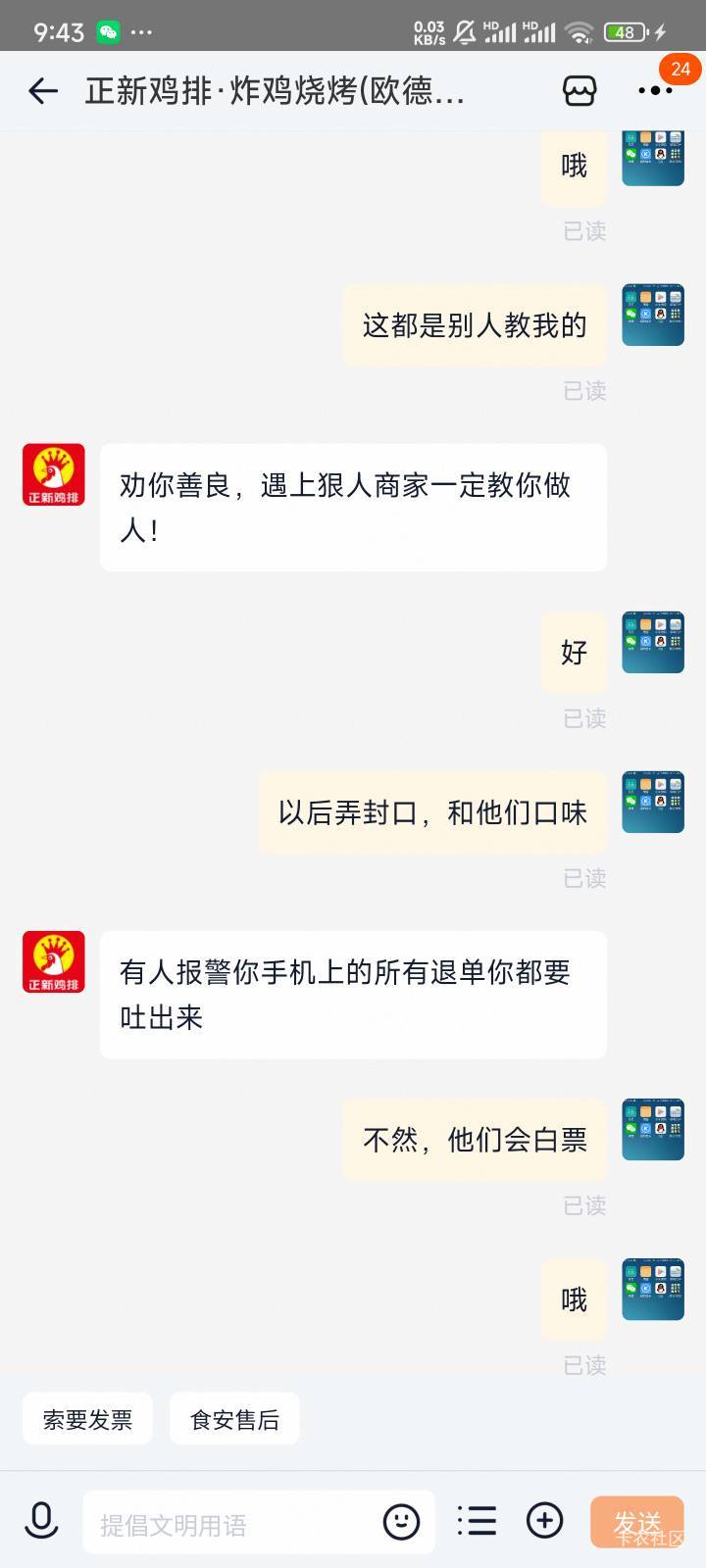 这个这么办

31 / 作者:zhzjz / 