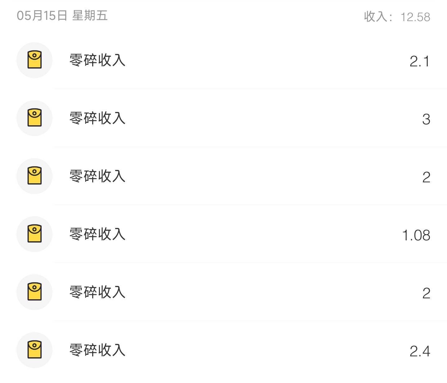 毛呢，今天都快饿死了

11 / 作者:你没那么爱我 / 