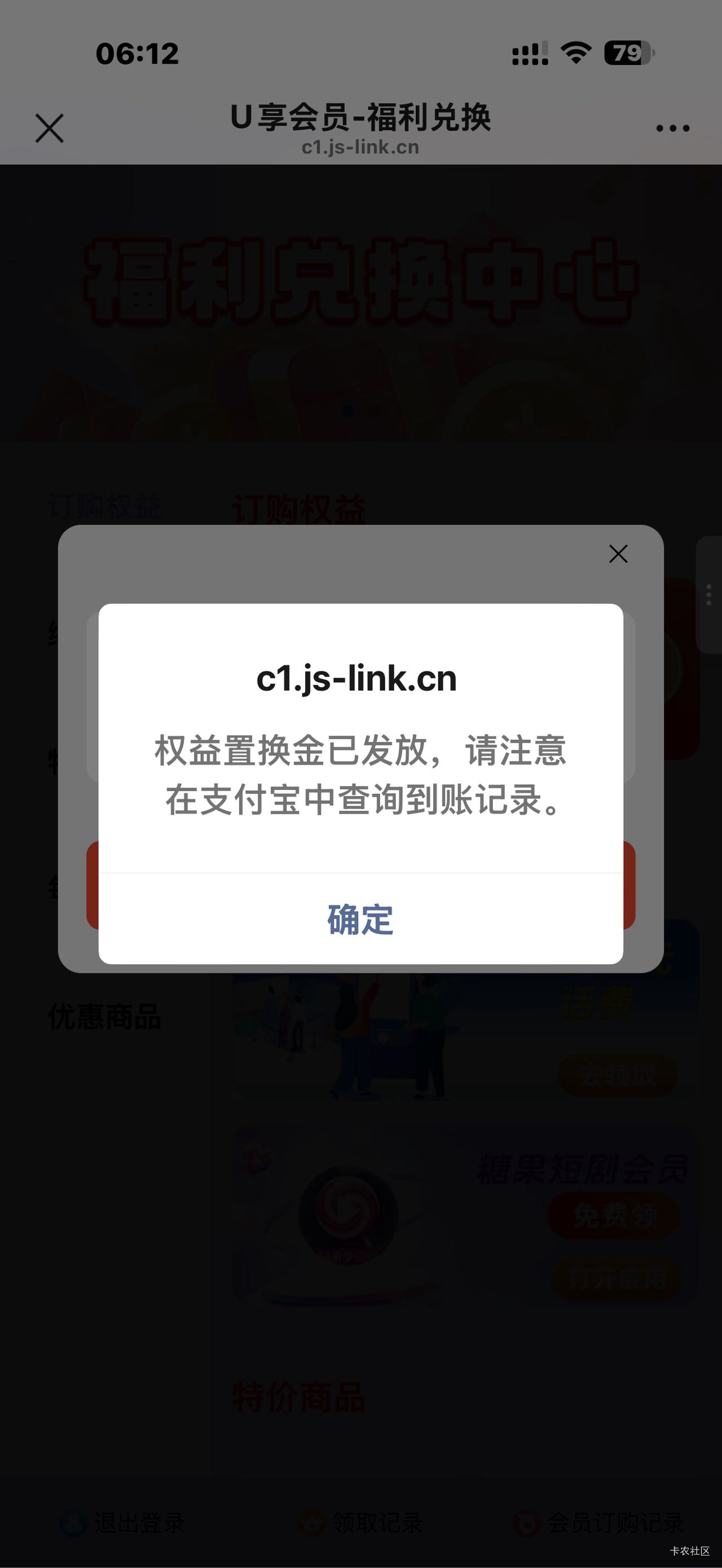 充失败，全部换支付宝，舒服呀

41 / 作者:牛嫂子 / 