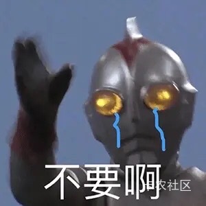 美团免单博失败了 含泪吃

57 / 作者:温柔is / 