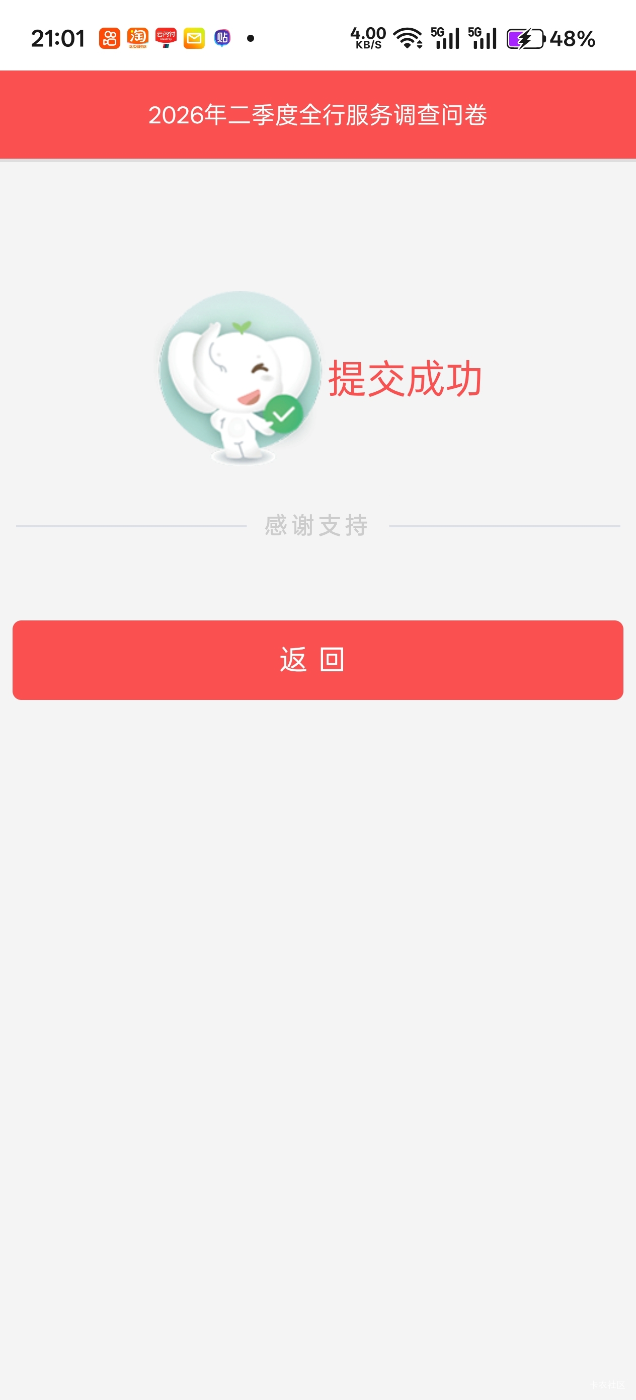 这个全选不满意，是不是就有关怀了


97 / 作者:不过分 / 