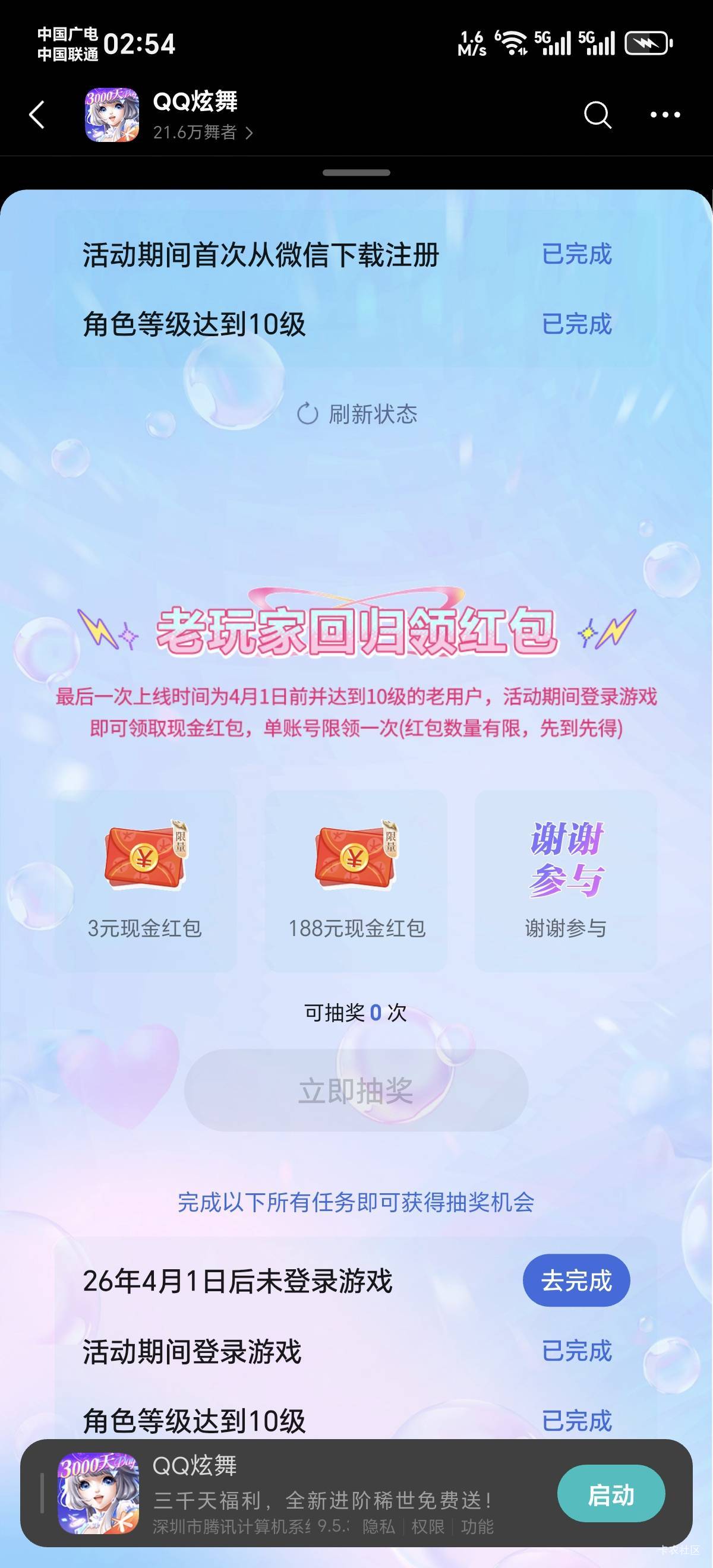 新号下面这个怎么领

30 / 作者:小赤捞 / 