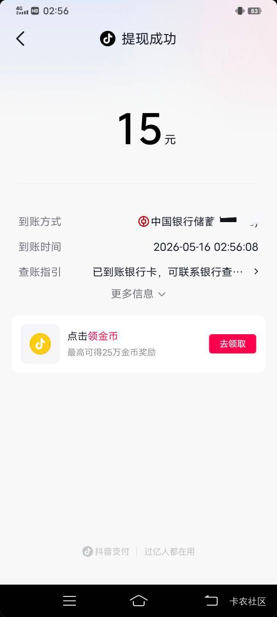 破 圈

94 / 作者:大荒 / 