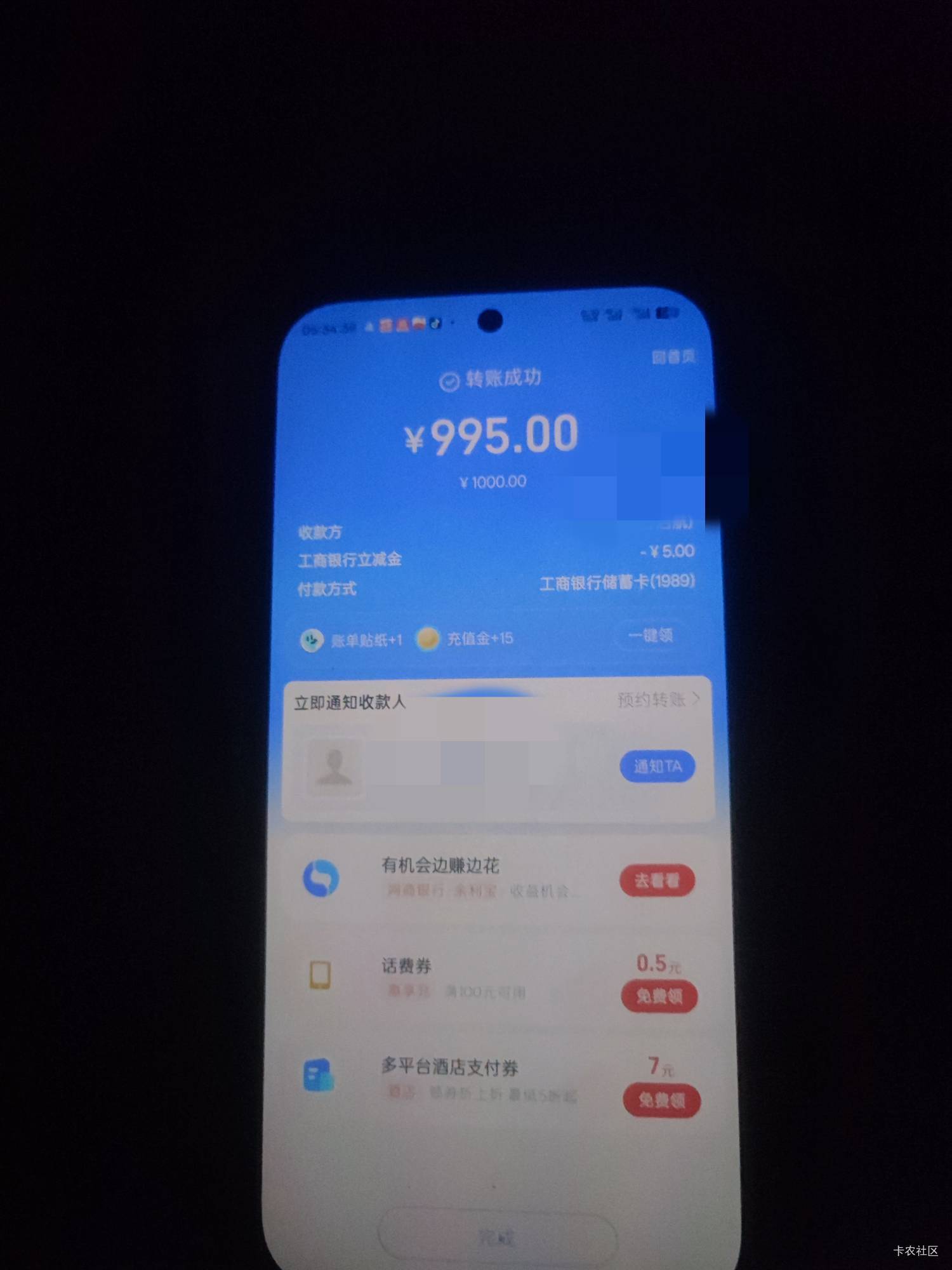 这老哥发的还有，我四川一类卡。川工拿下一个号，这个5次。25，破45，美滋滋


57 / 作者:留学生 / 