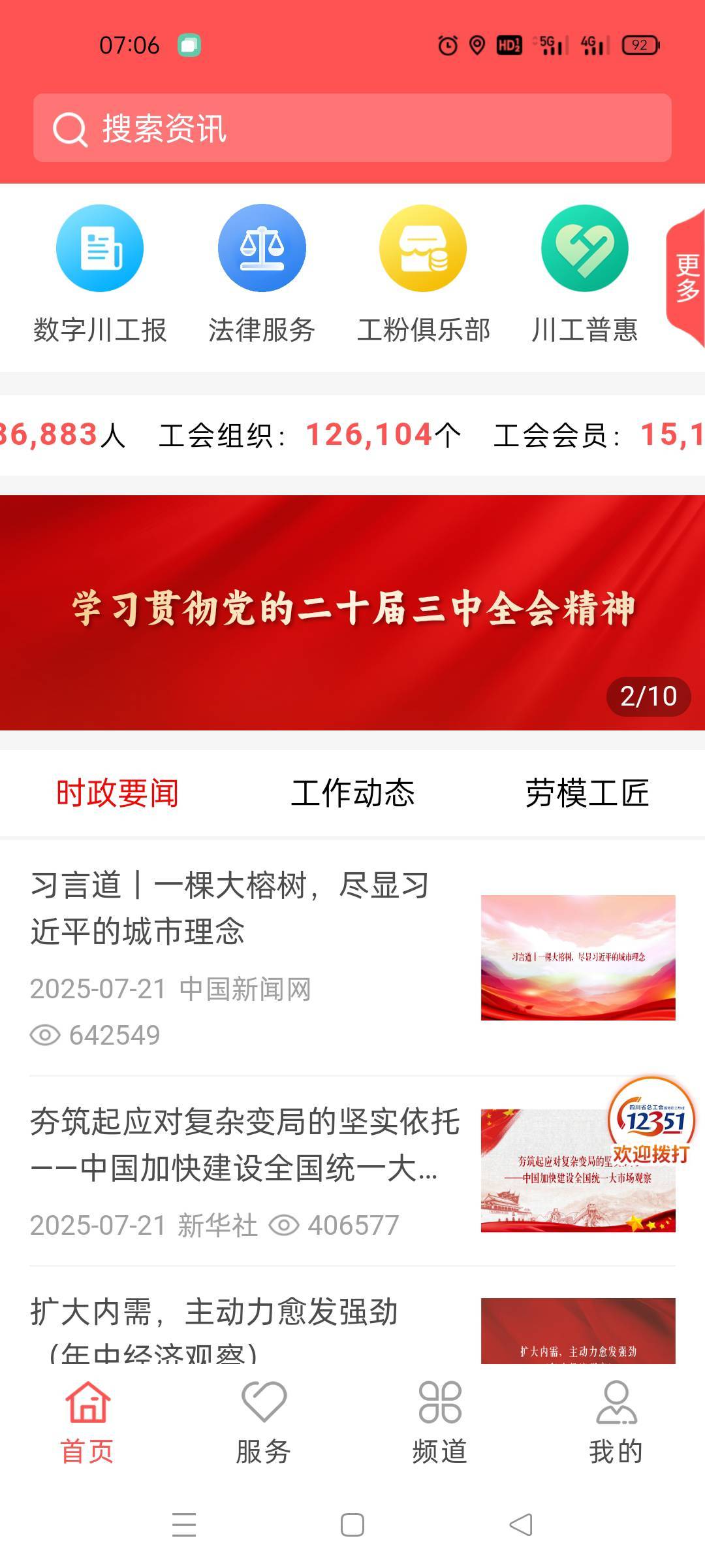 老哥川工在哪切换地址啊

93 / 作者:哦啊哇 / 