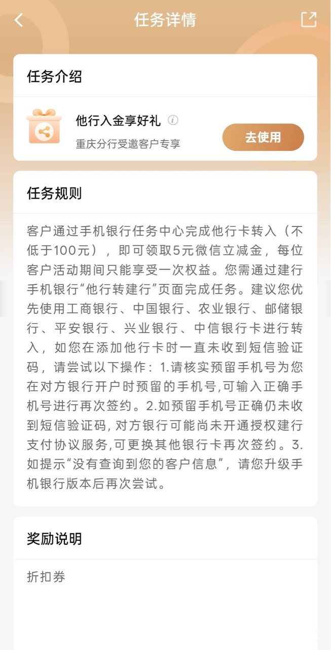 5月16日羊毛线报总结合集89 / 作者:忘了說晚安丶 / 