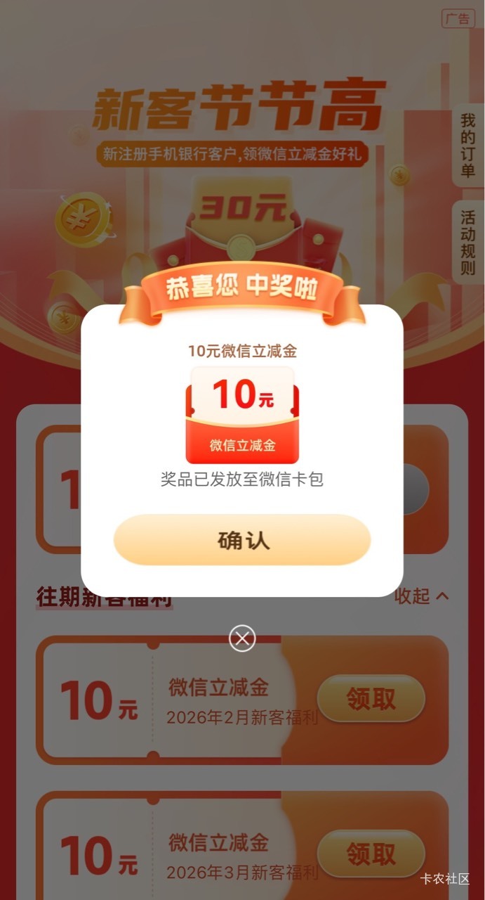 5月16日羊毛线报总结合集59 / 作者:忘了說晚安丶 / 