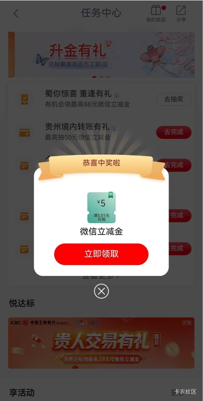 5月16日羊毛线报总结合集40 / 作者:忘了說晚安丶 / 