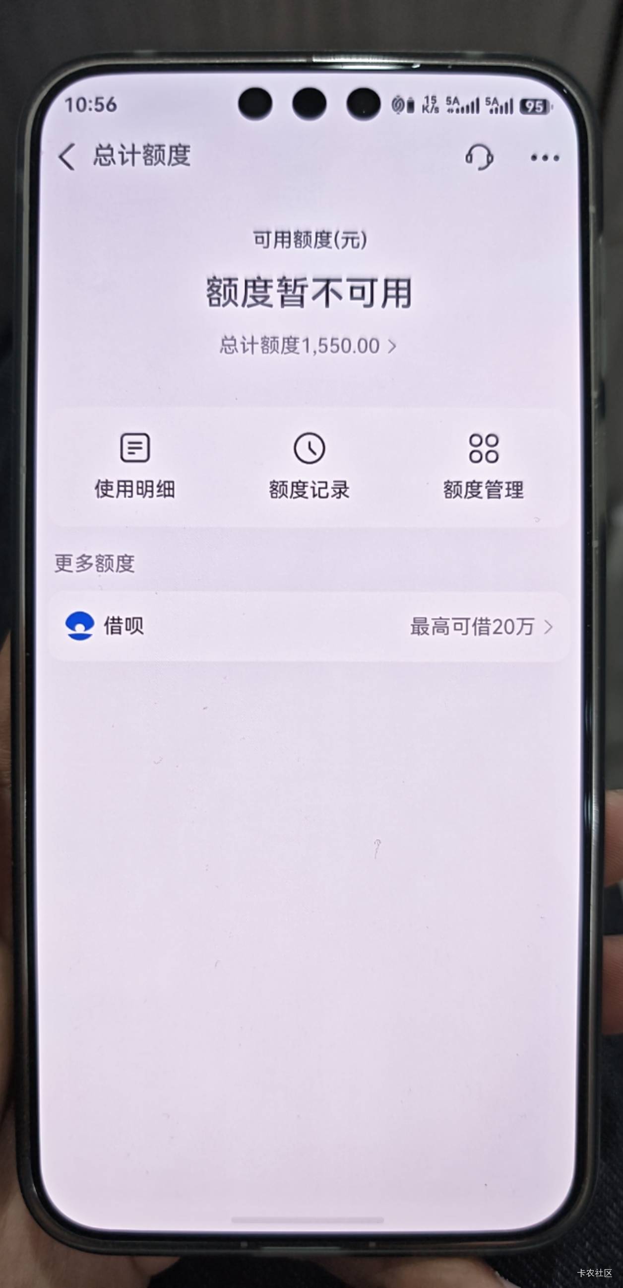 五年了，终于把花呗协商还完了



9 / 作者:泰若星初级蚕豆 / 