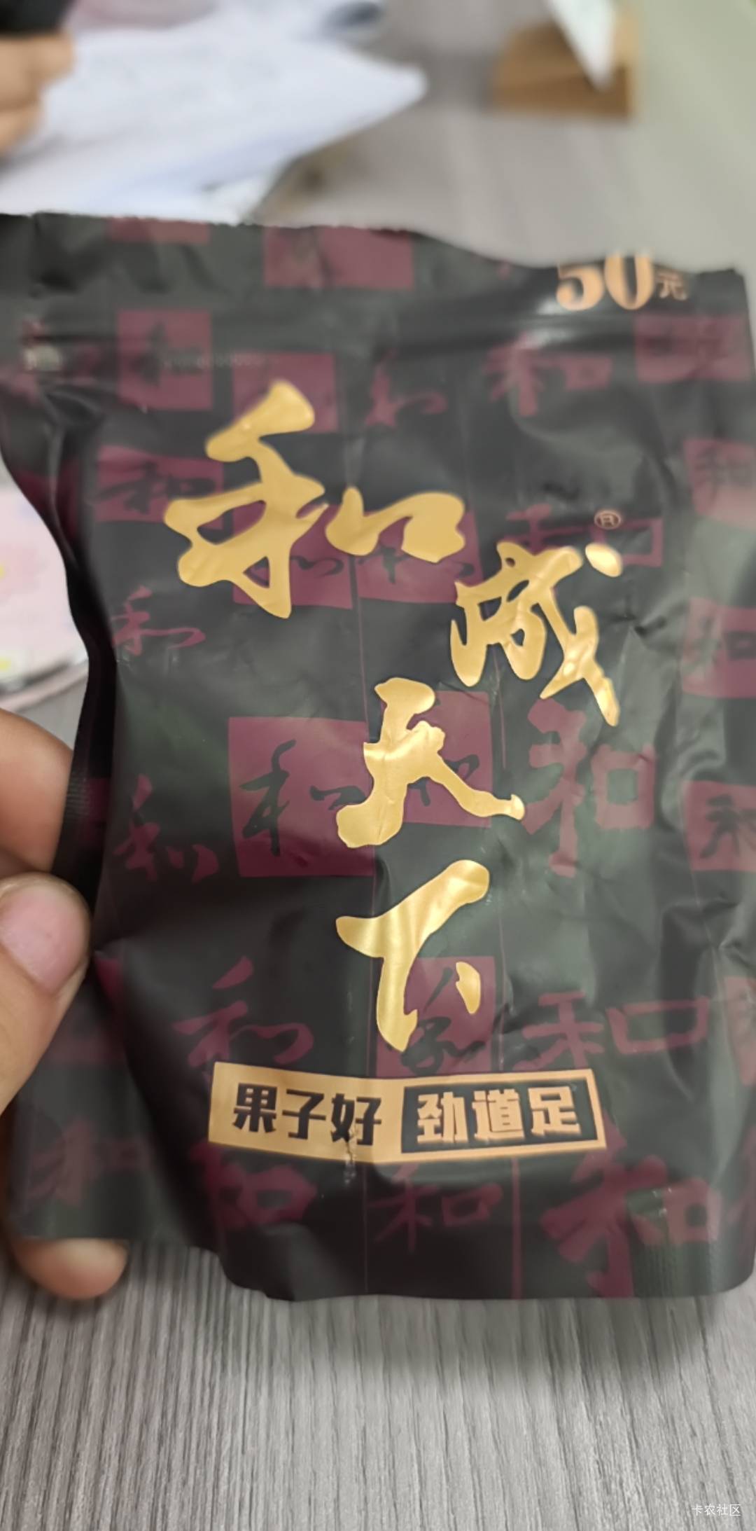 老哥们先吃

67 / 作者:中国工商银行卡农分行 / 