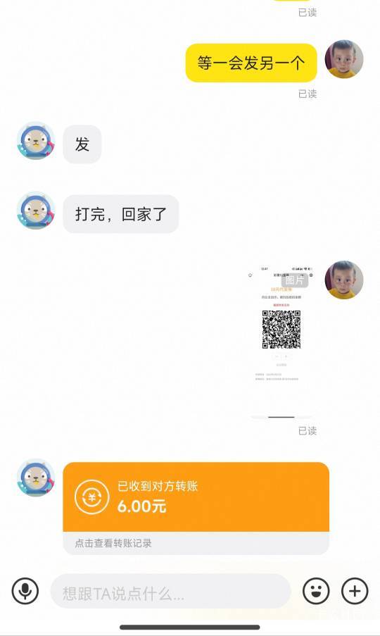 定位河南挂河南ip #小程序://益禾堂手机点单/Fv8GIS7bSkfd8ua

88 / 作者:我快要废ruan / 