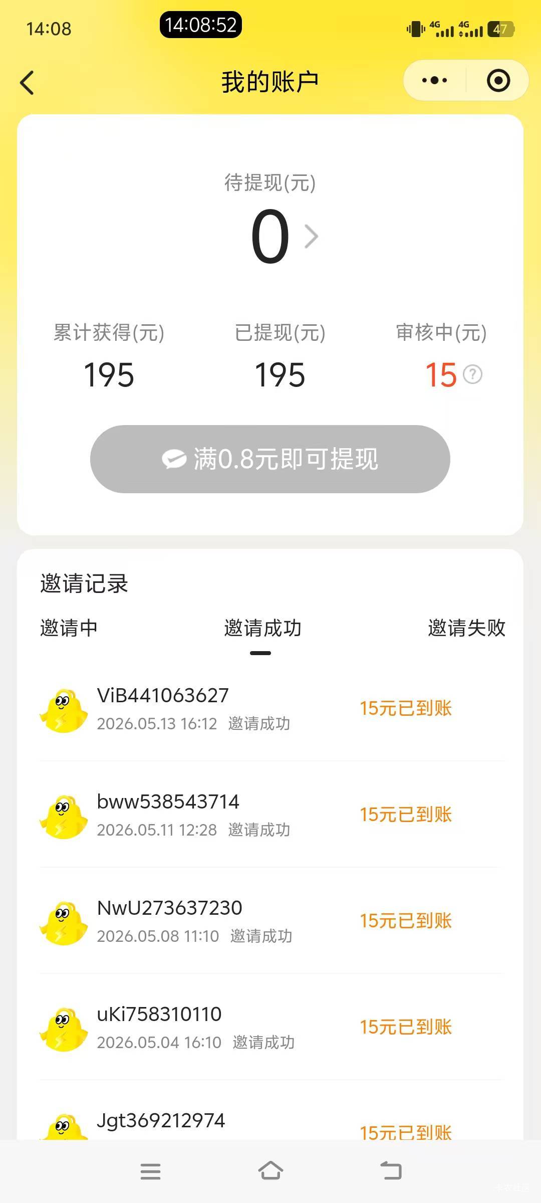 小美最后一个小号快要准备飞升了，应该还能玩个一两次

88 / 作者:大荒 / 