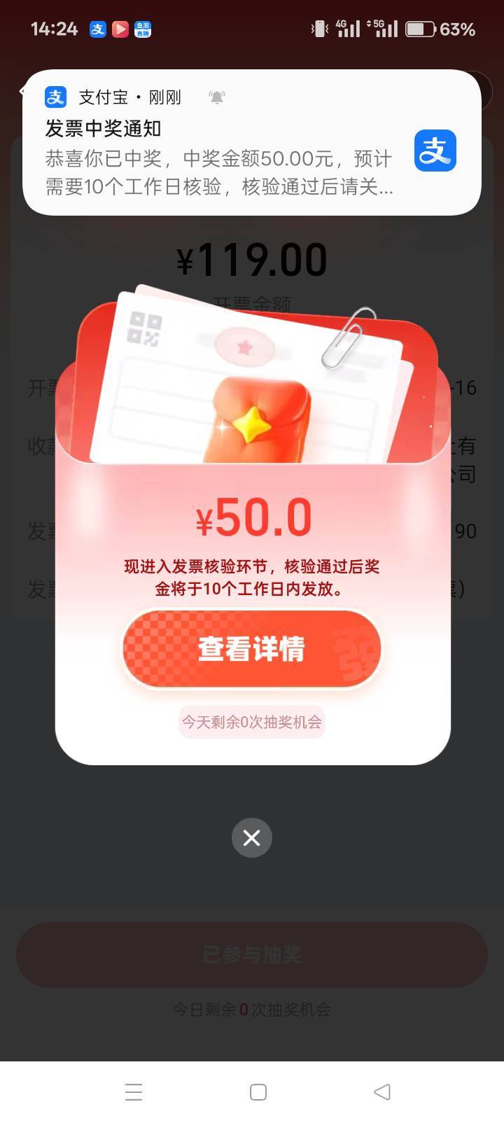 舒服。海南100酒店券出了，天津发票，中了

62 / 作者:你等等我好不好 / 