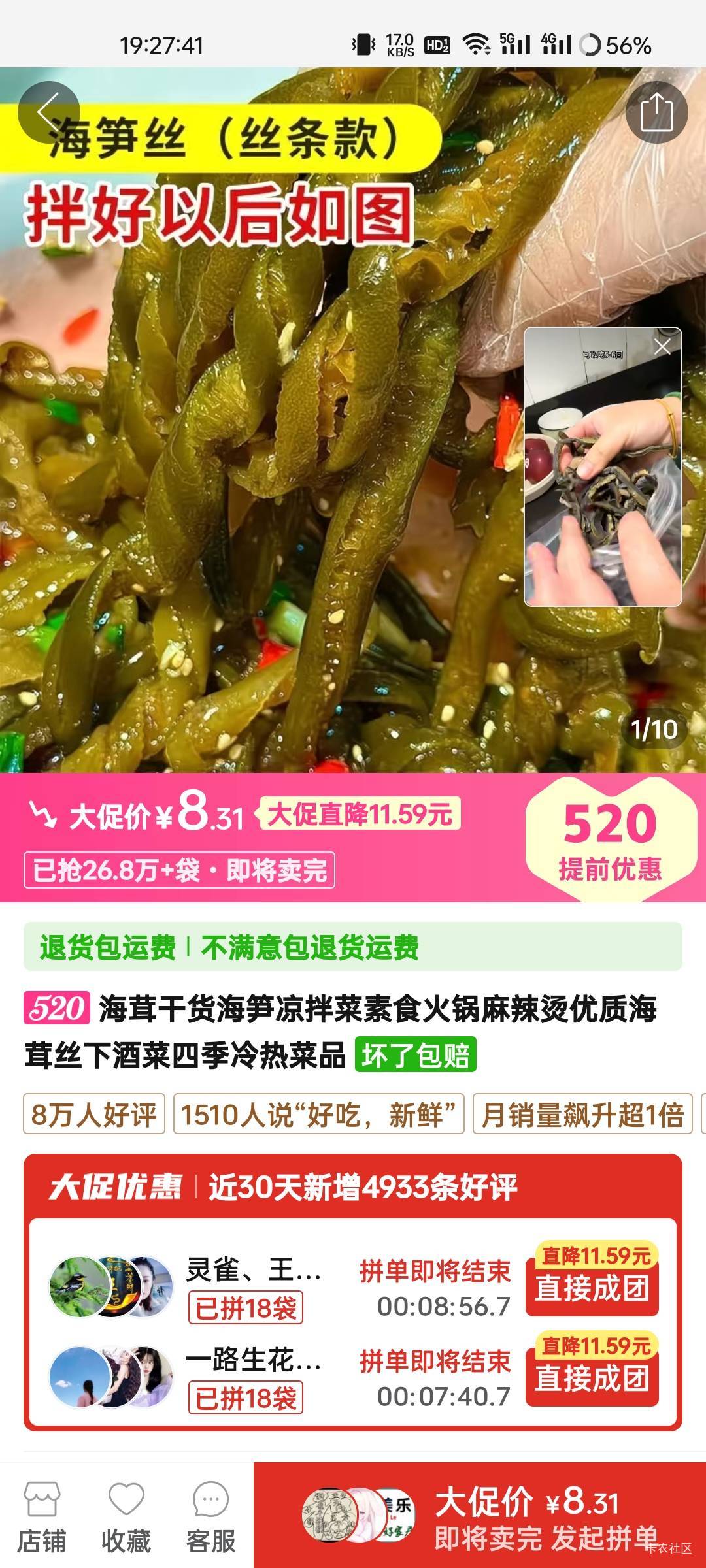 有没有无锡老哥知道这个叫什么

92 / 作者:拾念卟执念 / 