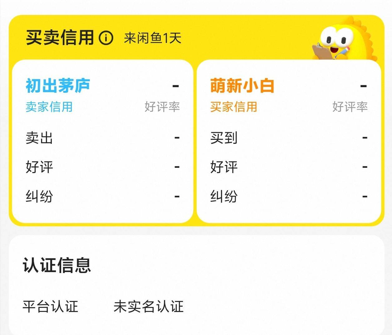 老哥们，出天刀的全是这种来问，你们敢出吗，还一要要10个


25 / 作者:浮生若梦，1 / 
