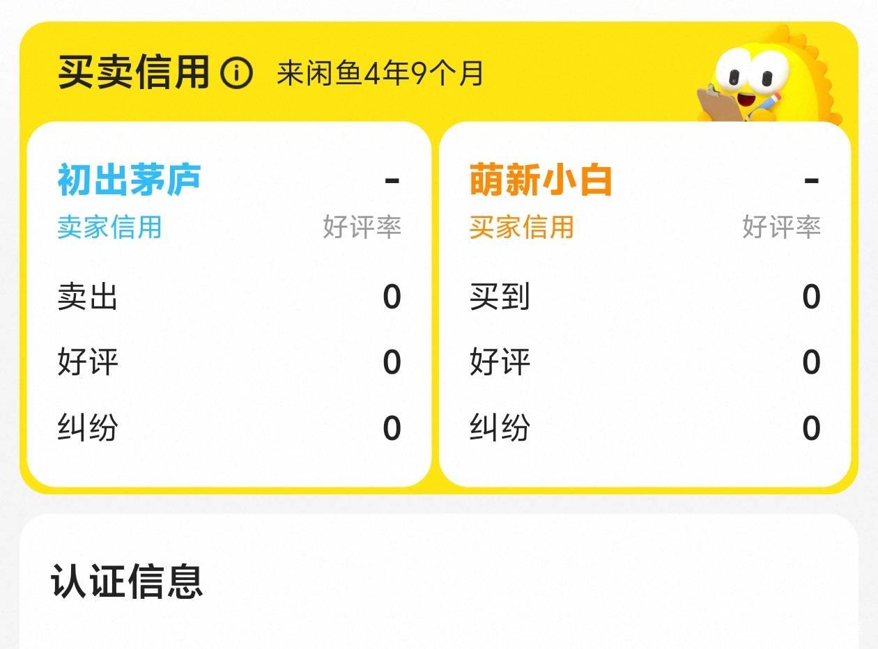 老哥们，出天刀的全是这种来问，你们敢出吗，还一要要10个


67 / 作者:浮生若梦，1 / 